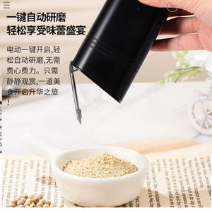 <b>Electric</b> <b>Pepper</b> <b>Grinder</b> Rechargeable Stainless Steel Blade 26.8Cm Black Plastic Housing Push Button Control For Kitchen Use - Product Image 4