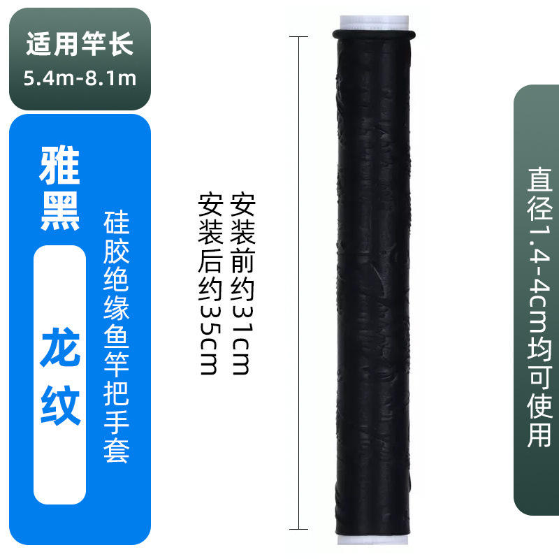 ลายมังกรสีดำ ขนาด 35 ซม.