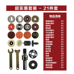 Guest Quality Electric Drill To Angle Grinder Conversion Kit 5 Piece Set Cutting Grinding Polishing Adapter For Metal Wood Glass - Product Image 1