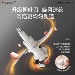 Procesador de Alimentos Gdanny 2L, Picadora de Carne Eléctrica Multifuncional, Licuadora para Uso en la Cocina - Product Image 2