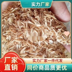Núcleo de almohada de cáscara de arroz, paquete de 11 jin, para uso como relleno de camas para mascotas y fertilizante - Product Image 3