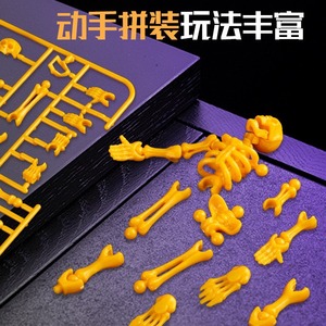 Figura de Articulaciones Óseas Móviles Multiarticuladas en <span class=keywords><strong>3D</strong></span>, <span class=keywords><strong>Esqueleto</strong></span> Humanoide, Bloques de Construcción de Ensamblaje DIY <span class=keywords><strong>para</strong></span> Niños - Product Image 2