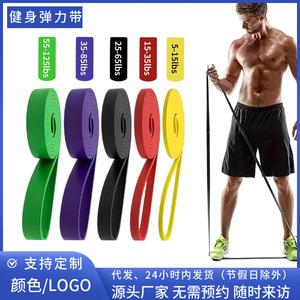 Bandes de résistance Kyoto Animation 2080, tensionneur élastique pour l'exercice physique et le remodelage corporel - Product Image 4