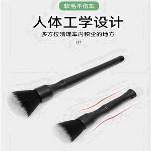 Herramientas de limpieza para las rejillas de ventilación del interior del coche, cepillos, cepillos para quitar el polvo del coche, cepillos de detalle, cepillos para rincones DF, plumillas para coche - Product Image 2