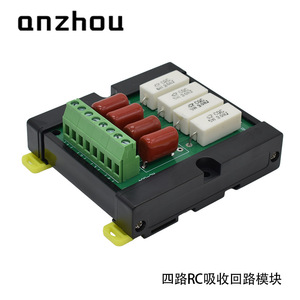 แผงวงจรดูดซับ Anzhou RC MOV 4 วงจร 0.47uF 630V สำหรับ PLC รีเลย์ โซลินอยด์วาล์ว - Product Image 3
