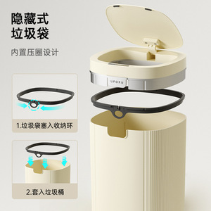 Poubelle intelligente Uforu avec couvercle, design hermétique pour salle de bain, toilettes, stockage des déchets, anti-odeurs, capacité 10L - Product Image 2