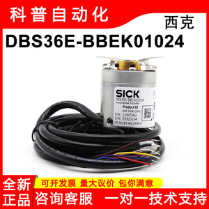 สายเคเบิล DBS36E-BBEK01024สำหรับเครื่องเข้ารหัสแบบหมุนเพลากลวง DC 7.0-30.0V htl ผลิตในมาเลเซีย - Product Image 5