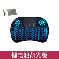 Teclado Inalámbrico USB con Batería de Litio Seca para Raspberry Pi, 2.4GHz, Retroiluminado, Sin Controlador