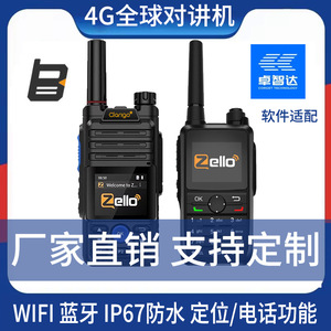 Clango Zello Talkie-walkie 4G Global POC Android RealPTT WiFi Bluetooth IP65 Étanche Batterie 5200mAh - Product Image 5