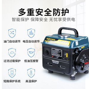 Xinyihu Yh950 220V Single Phase Portable <b>Gasoline</b> Generator Silent For Home Outdoor Camping Car Use - Product Image 4