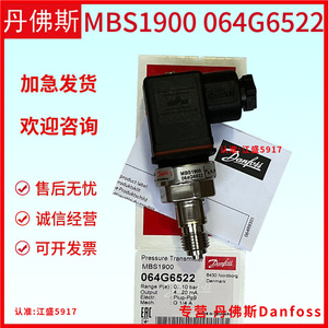เครื่องส่งสัญญาณแรงดัน Danfoss Mbs1900 รุ่น 064G6571 แบบเกจวัด ระดับ IP65 แรงดันขาออก 1 สำหรับตู้เย็นอัจฉริยะ - Product Image 5