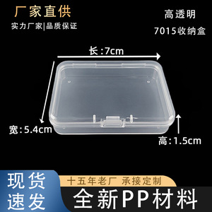 PP Transparent Storage Box 6.6x5x1cm With Lid For Jewelry Organizers Packaging - Product Image 5