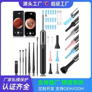 Otoscope WiFi haute définition, nettoyeur d'oreille intelligent, endoscope visuel, cure-oreille avec prise US, fabriqué en plastique - Product Image 6