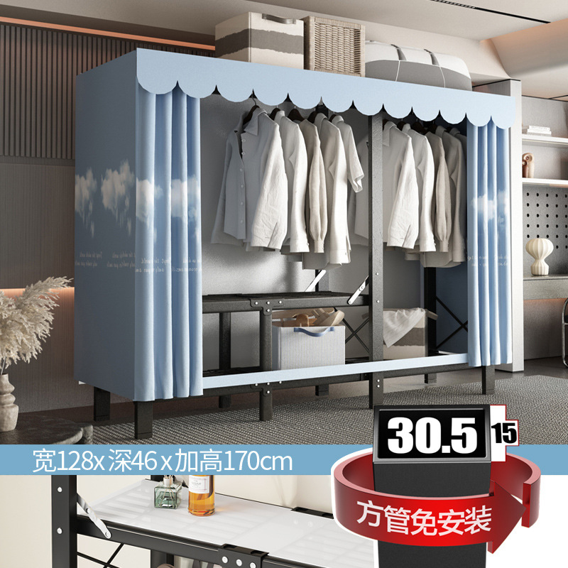 1.3-meter Dream Sky (One-piece, No Installation Required)