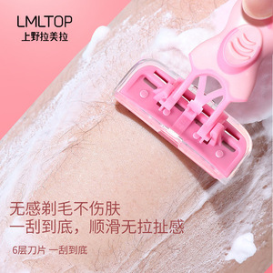 Afeitadora manual LMLTOP Six Layer Razor SY310 para vello de axilas y piernas, mango de acero inoxidable, color rosa. - Product Image 3