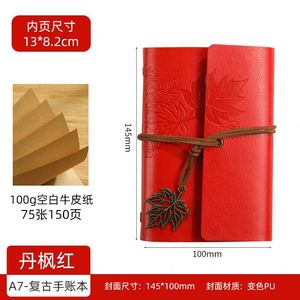 <b>A6</b> A7 Stationery Vintage Book Anchors Notebooks Leather Traveler Spiral Notepad <b>Diary</b> Note Gift Journal Notebook - Product Image 5