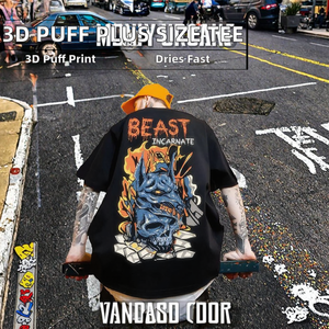 Camisetas de algodón para hombre al por mayor, de manga corta, con relieve 3D personalizado, anti-bolitas, de secado rápido, tallas grandes - Product Image 2