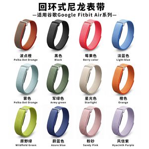 Correa de Reloj Personalizada 2026, Tejida y Trenzada, Estilo <span class=keywords><strong>Stephen</strong></span> Curry, Brazalete de Nailon para Google Fitbit Air - Product Image 6