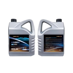 Dầu nhớt động cơ tổng hợp hoàn toàn 5L SAE50 SL CF, dầu nhớt động cơ đa dụng, dầu bôi trơn động cơ, bán buôn - Product Image 2