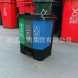 Tres botes de basura con pedal de 60L y 40L para uso en oficinas y estudios. - Product Image 2