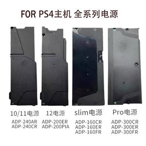 Adaptateur d'alimentation de remplacement pour PS4 Slim ADP-160CR interne ADP-160ER ADP-160FR ADP-240AR ADP-240CR ADP-200ER 300-CR/ER/<span class=keywords><strong>FR</strong></span> - Product Image 6