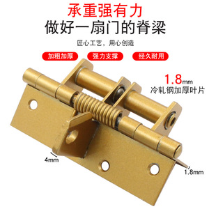 Charnière à ressort Sukepu 4 pouces, fermeture automatique dissimulée, positionnement à 90 degrés pour porte en bois - Product Image 3