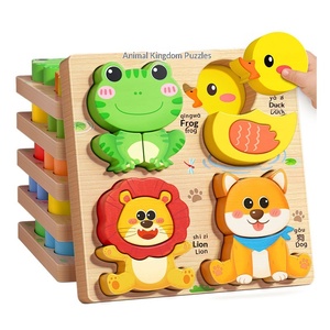 <span class=keywords><strong>Puzzle</strong></span> <span class=keywords><strong>3D</strong></span> en bois pour enfants Star Boat, jouet éducatif Montessori, blocs de construction animaux pour bébés de 8 mois à 3 ans, 18x18cm - Product Image 5