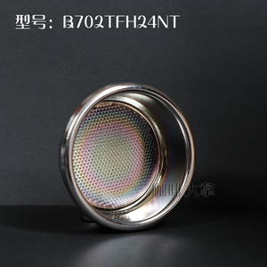 Molinillo de Café Ims E B, Tolva de 58 mm, 16-19 g, Acero Inoxidable, Anticorrosión, Pieza de Alta Calidad B702tfh24nt - Product Image 2