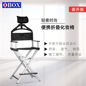 Chaise de maquillage professionnelle avec appui-tête, chaise de réalisateur pliable en aluminium pour utilisation en studio extérieur - Product Image 5