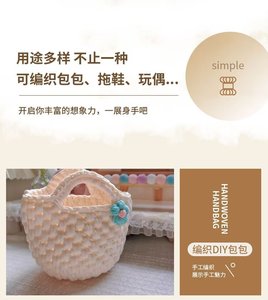 Sợi len nhiều màu, cuộn len đan móc, vải len để làm chăn, túi móc, đồ thủ công, dệt may - Product Image 6