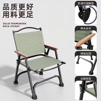 Chaise pliante portable pour le camping en plein air, pique-nique, pêche, plage, ensemble table et chaise pliantes