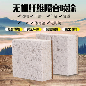 Inorganic Fiber Acoustic Panels 25mm 30mm Sound Absorbing Fireproof Ceiling Wall Material Industrial Design - Product Image 5