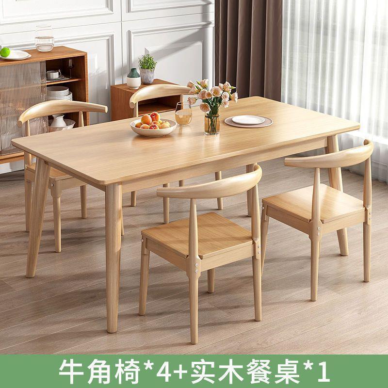 130*804 horn chairs