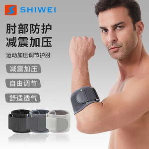 Protector de Codo Shiwei Ajustable de Cuero con Velcro para Bádminton, Ajuste Universal - Product Image 5