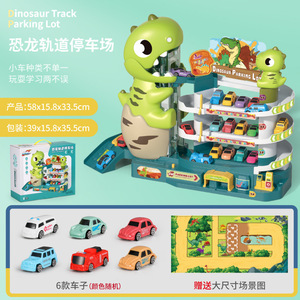 <span class=keywords><strong>Voiture</strong></span> Aventure Véhicule Garage Jouet Dinosaure Course <span class=keywords><strong>Voiture</strong></span> Piste Rampe Parking Jouet pour Garçons Avec 6 Mini Voitures - Product Image 4