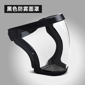 Écran de protection facial transparent intégral avec revêtement anti-buée pour la protection contre la poussière et les éclaboussures, style bandeau, lentille en PC - Product Image 5