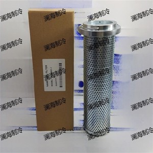 ไส้กรองน้ำมันภายนอก Dunham-Bush รุ่น YLQ9001-1 แบบเจาะรู สำหรับเครื่องทำความเย็น - Product Image 2