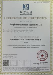 Séparateur de <span class=keywords><strong>graisse</strong></span> de cuisine - Filtre à huile de friture - Filtre à huile de friture en acier inoxydable - Product Image 5