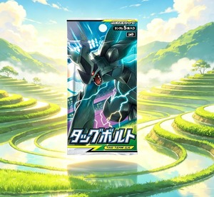 HCY [SM9] Tag Bolt JP Edition TCG <span class=keywords><strong>Booster</strong></span> Pack Aléatoire 5 Cartes TAG TEAM <span class=keywords><strong>GX</strong></span> Scellé Neuf - Product Image 2