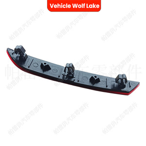 Feu arrière de pare-chocs LED 5050 plat pour véhicule Wolf Lake, pour G38M 2017-2022, avec réflecteur rouge et feu de position latéral - Product Image 5