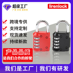 Combination Padlock 4 Digit Zinc Alloy Resettable <b>Lock</b> For Gym Cabinet <b>Window</b> Travel Use - Product Image 5