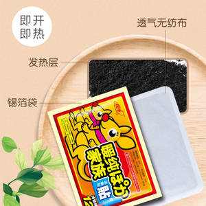 แผ่นประคบร้อนสำหรับเด็ก 10x13 ซม. 65 องศาเซลเซียส ความร้อนนาน 10 ชั่วโมง สำหรับผู้หญิง แผ่นประคบร้อนประจำเดือน อุ่นร่างกาย - Product Image 1