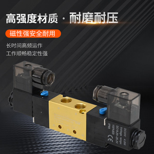 4V230-08C โซลินอยด์วาล์ว 3 ตำแหน่ง 5 ทาง ควบคุมด้วยไฟฟ้าคู่ 1/4 นิ้วพอร์ต สำหรับอากาศและแก๊ส อุณหภูมิปกติ ใช้งานเชิงกล - Product Image 2