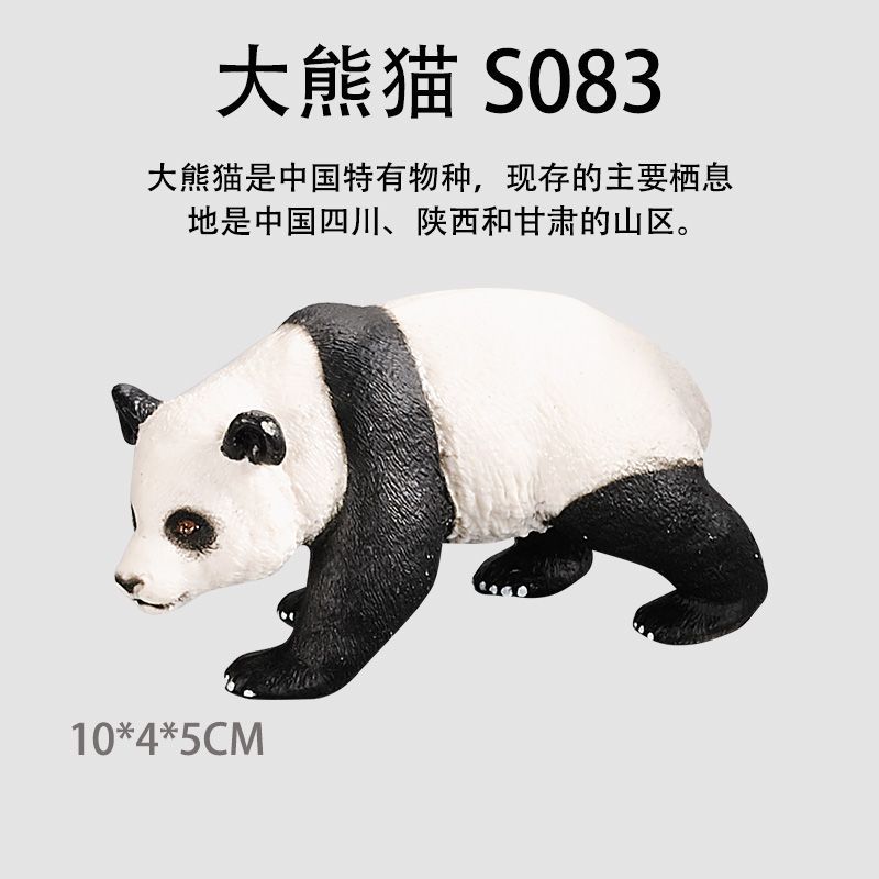 S083 panda gigante
