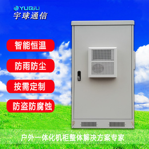 ตู้แบตเตอรี่กลางแจ้ง Yuqiu Ip55 ช่องเดียวสำหรับใช้งานภายนอก - Product Image 1