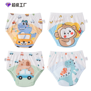 子供用トレーニング防水パンツ ベビー通気性おねしょパンツ 幼児用コットン練習パンツ - Product Image 1