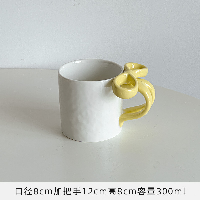 Tasse jaune