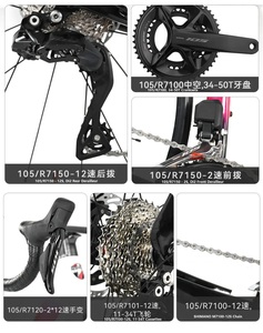Vélo de route en fibre de carbone à module élevé 700C T10pro <span class=keywords><strong>Shimano</strong></span> <span class=keywords><strong>105</strong></span> R7120 24 vitesses, frein à disque hydraulique, vélo de course aérodynamique - Product Image 6