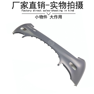 กันชนหน้าสำหรับรถสมาร์ท 453 รุ่นสองประตู 4538800170 ABS อะไหล่ทดแทนใหม่ - Product Image 4