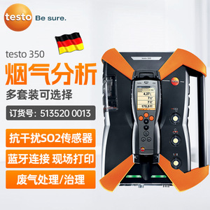 Analizador de Gases de Combustión Testo 350, Detector Portátil Industrial de CO, NO y SO2, Verificador de Eficiencia de Combustión - Product Image 1